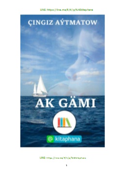 Ak gämi